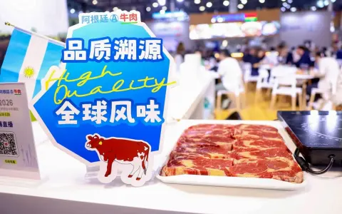 Argentina Cumple el 32% de la Cuota de Carne Vacuna Asignada por China